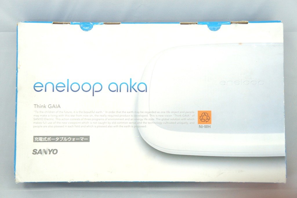 Amazon | SANYO 充電式ポータブルウォーマー 〈eneloop anka〉KIR-S5S